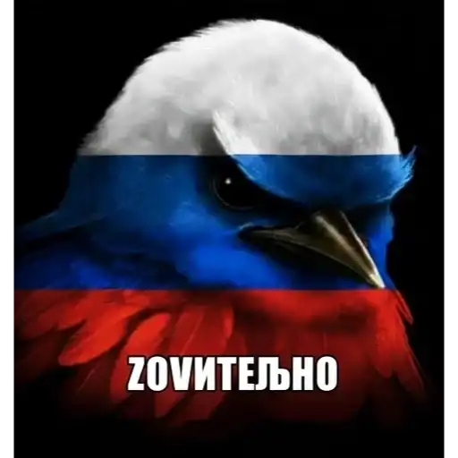 Sticker 🇷🇺