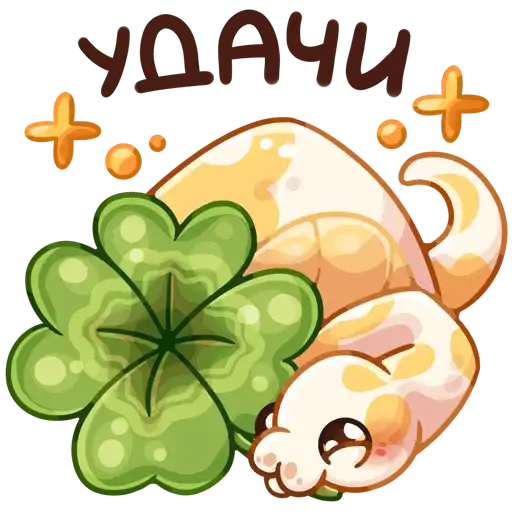 Sticker 🍀