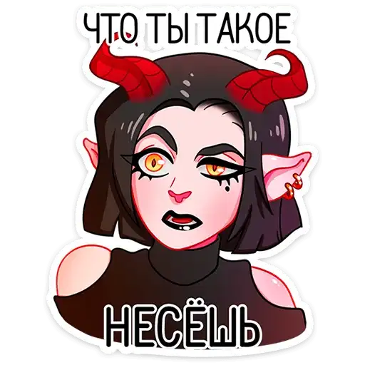 Sticker 🤨