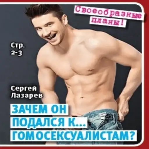 Sticker 🏳️‍🌈