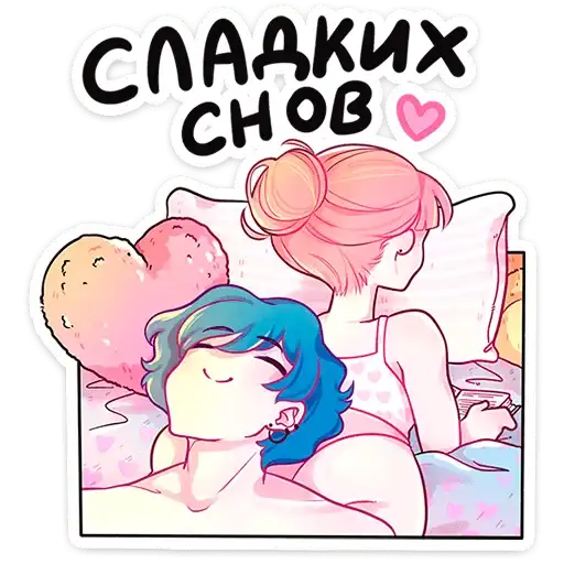 Малин и Джем preview