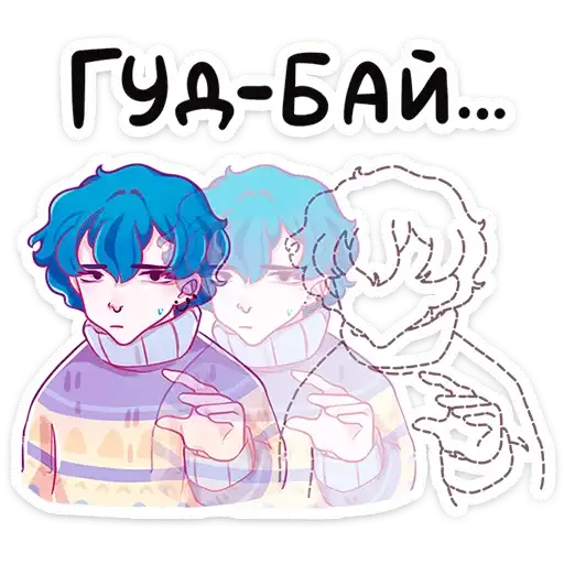 Sticker 👋