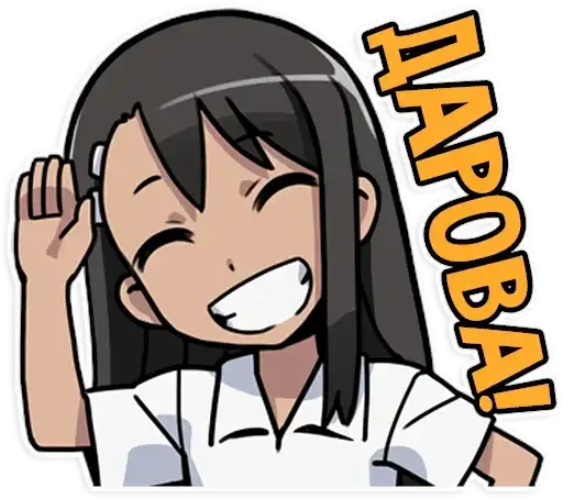 Nagatoro preview