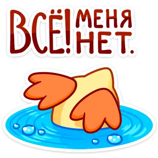 Sticker 🙅‍♂️