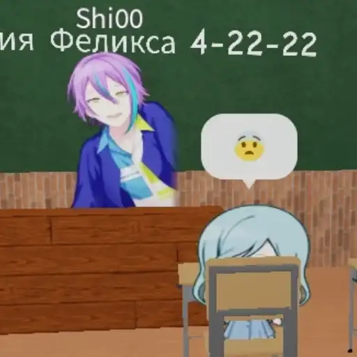 Секай убивает preview