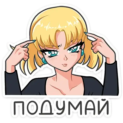 Sticker 🤔