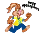 Sticker 🏃‍♂️