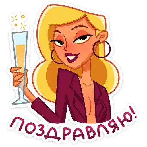 Sticker 🥂