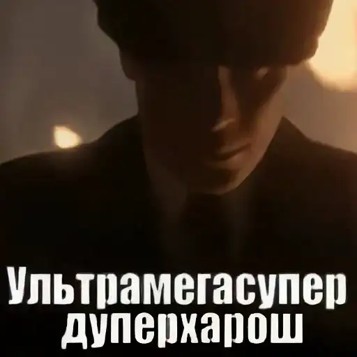 Tommy Shelby preview