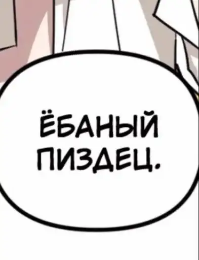 И зачем ты это высрал preview