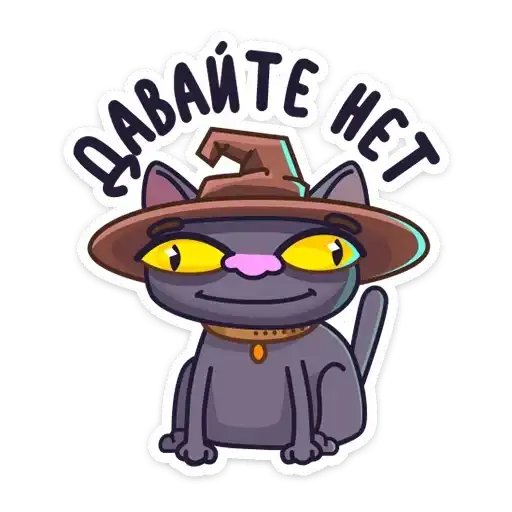 Sticker 🙅‍♂️