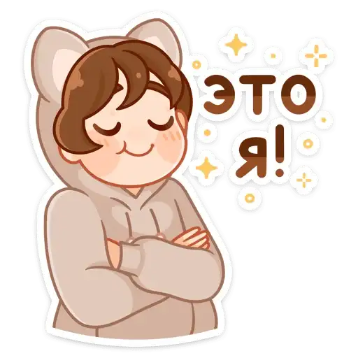 Sticker 😌