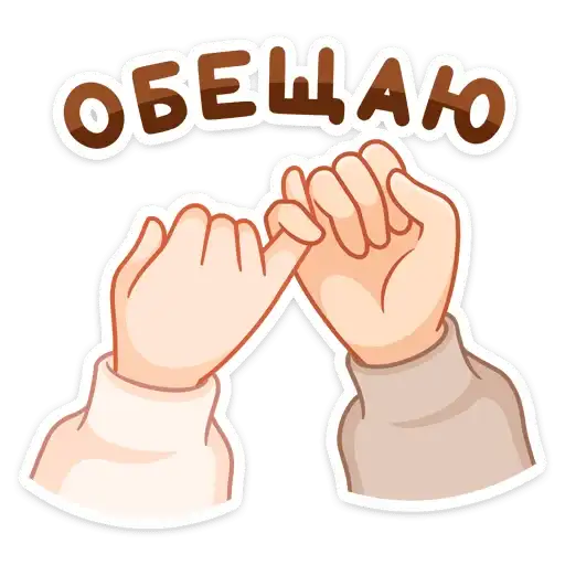 Sticker 🤝