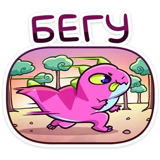 Sticker 🏃‍♂️