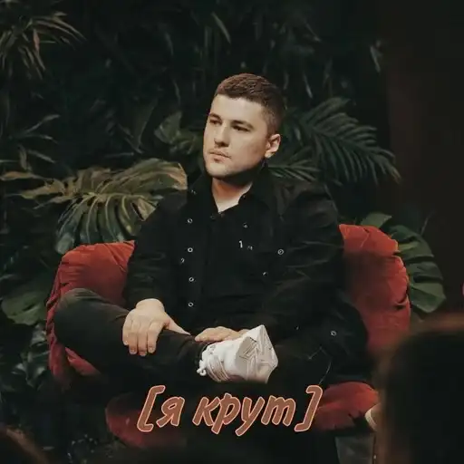 Sticker ❤️‍🔥