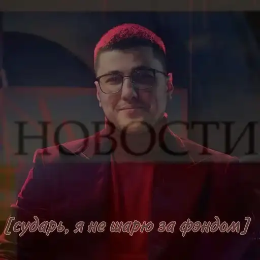 Sticker ❤️‍🔥