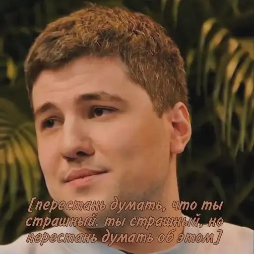 Sticker ❤️‍🔥