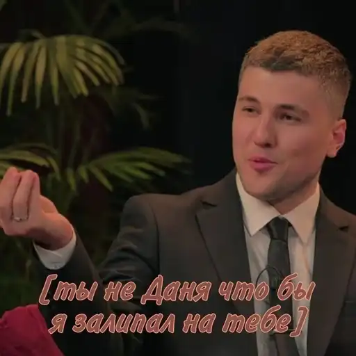 Sticker ❤️‍🔥