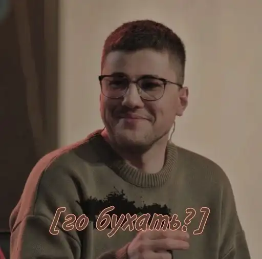 Sticker ❤️‍🔥