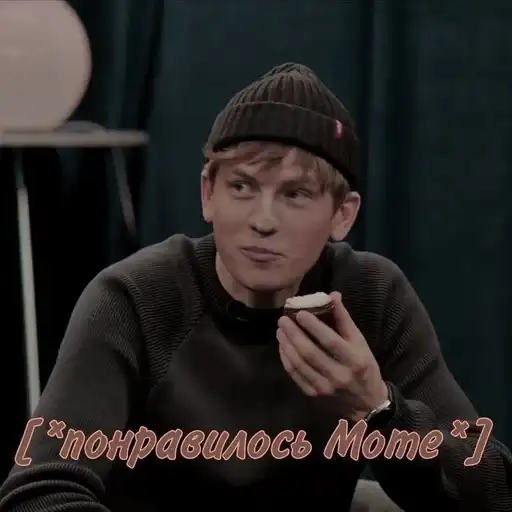 Sticker ❤️‍🔥