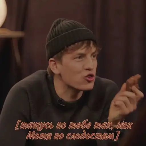 Sticker ❤️‍🔥