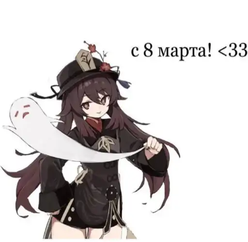 2 рубля и я твоя💕 preview