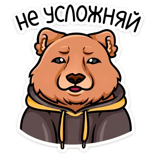 Sticker 🐻