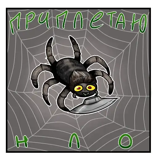 Sticker 🕷️