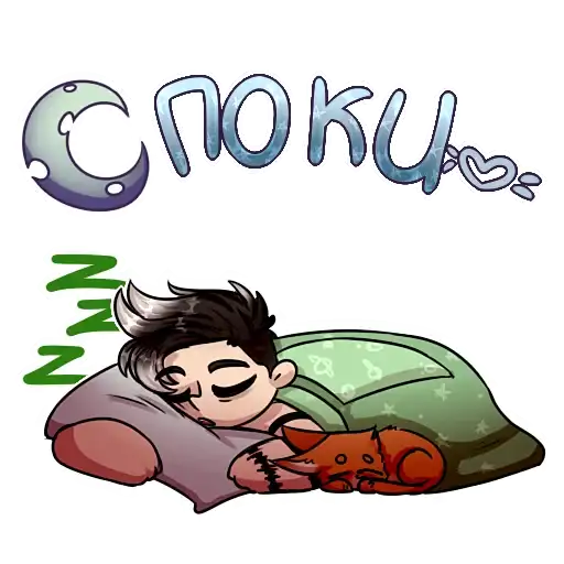 Sticker 😴