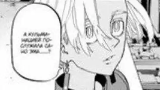 Изана нет это же пупсик preview