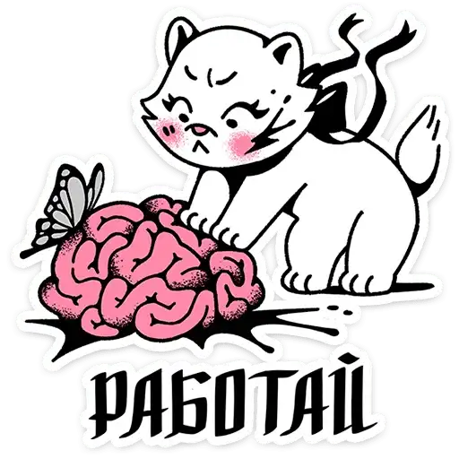 Sticker 🧠