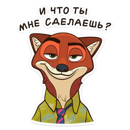 Sticker 😏