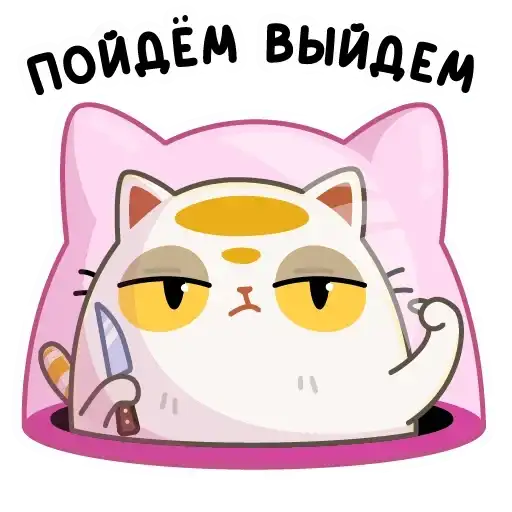 Уфо белый preview