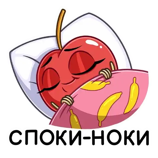 Sticker 😴