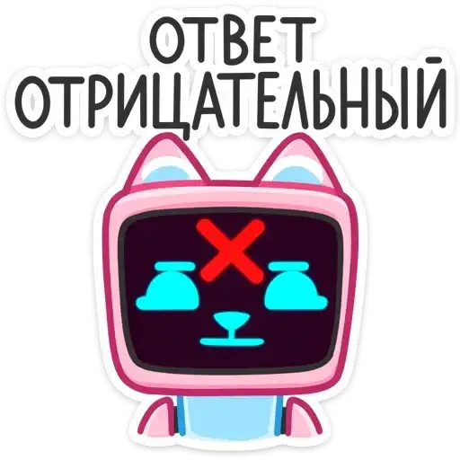 Sticker 🙅‍♂️