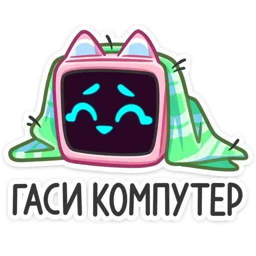 Sticker 😴