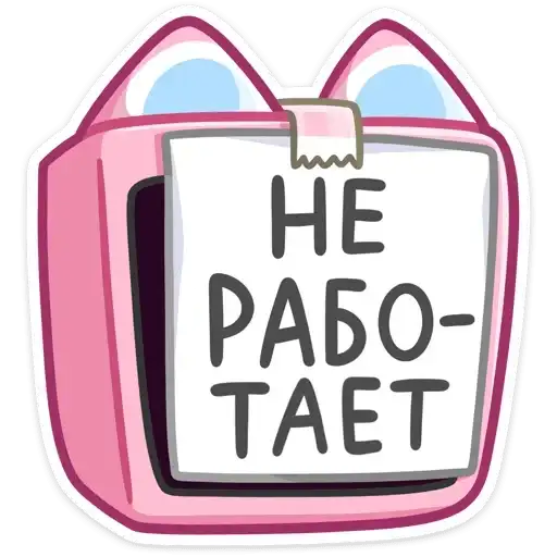 Sticker 🙅‍♂️