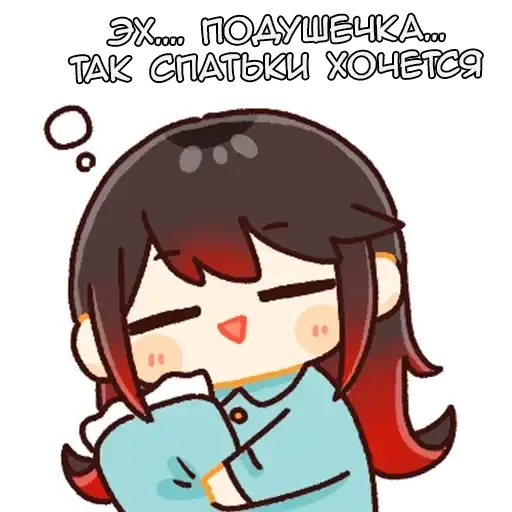 Sticker 🛌