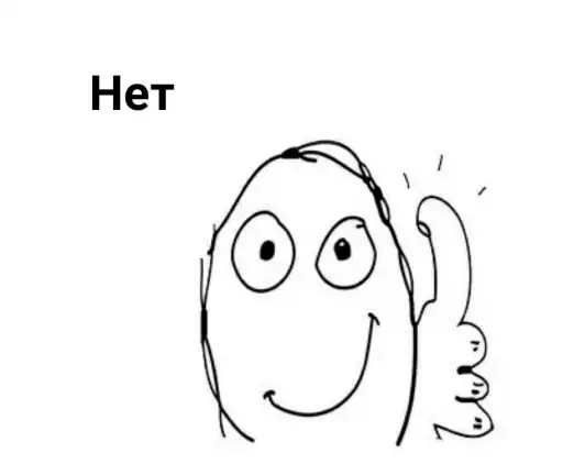 Sticker 🙅‍♀️