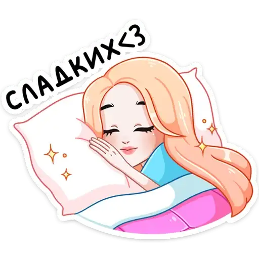 Sticker 😴