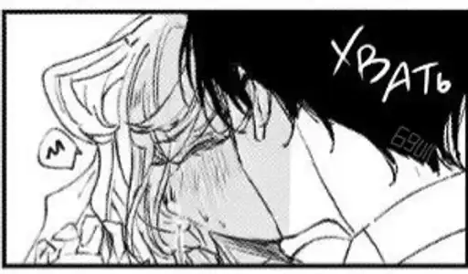 Sticker ❤️‍🔥