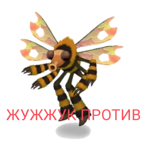 Sticker 🐝