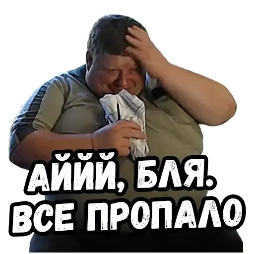 Sticker 🙆‍♂️