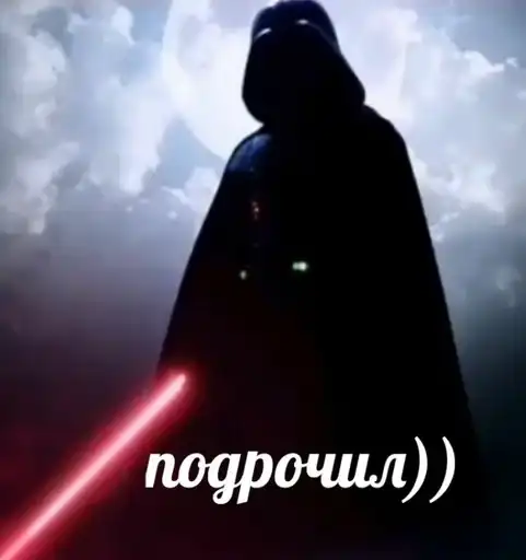 Недрочабрь preview