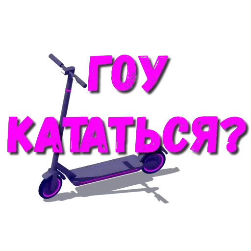 Слова "Новьё" preview