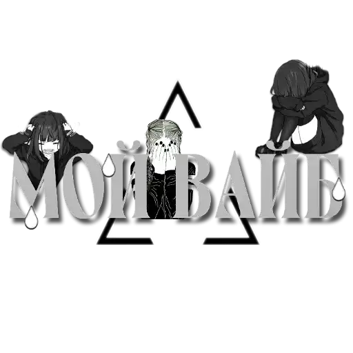 Слова "Новьё" preview