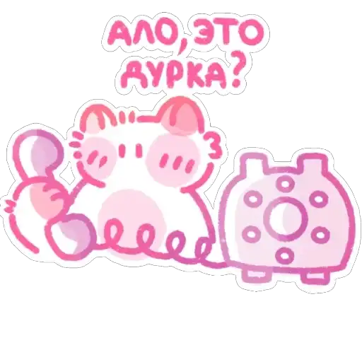 Пичи котятки preview