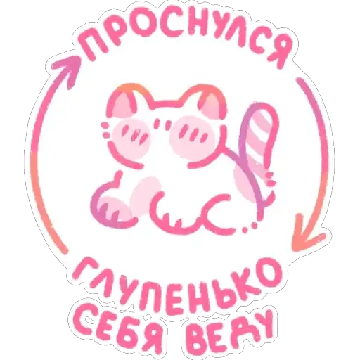 Пичи котятки preview