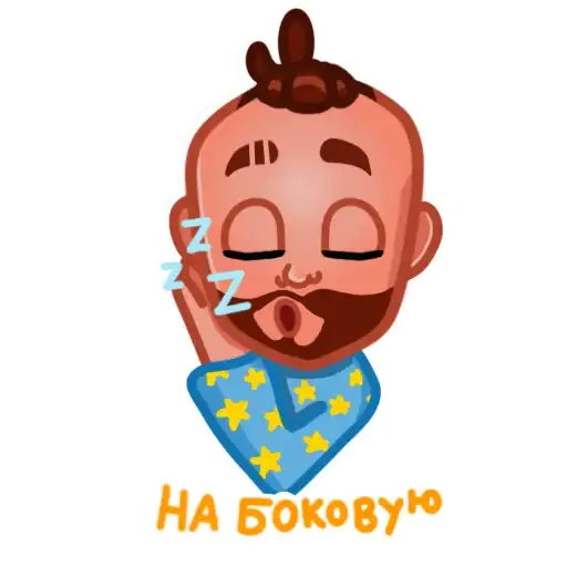 Sticker 😴
