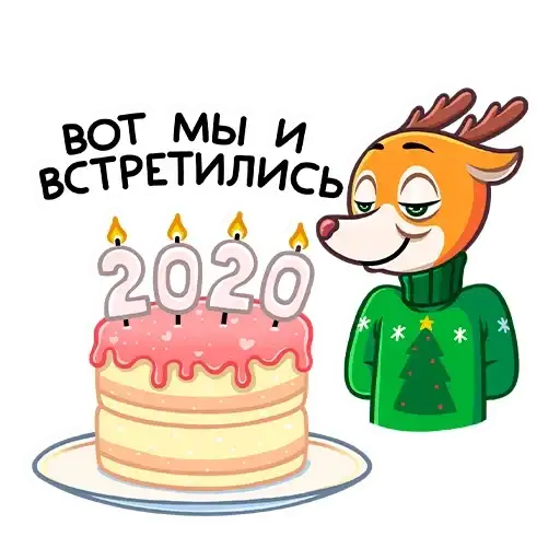 Sticker 🎂